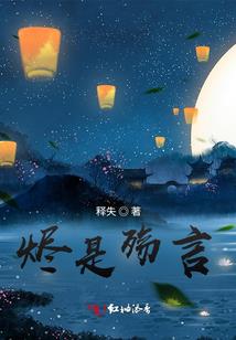 白石山攻略旅游必备零食