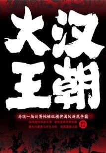 恩施野三关旅游地产项目