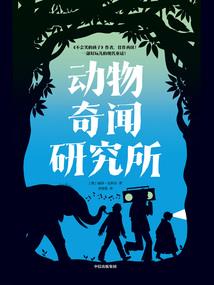 南京园博园旅游度假区