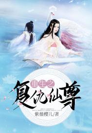 江西抚州桃园门票价格