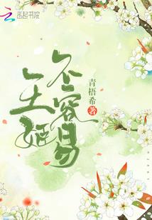 吉大旅游区