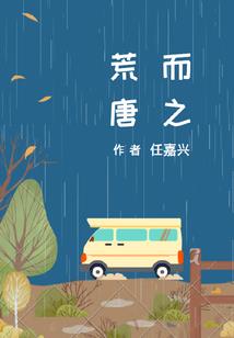 淮北旅游必备小零食自制