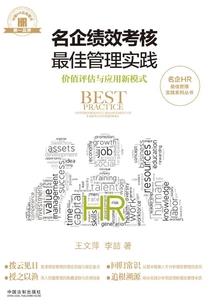桂林旅游学院篮球新生