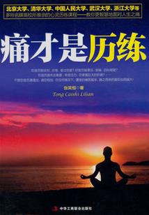 现在秦岭哪里好玩