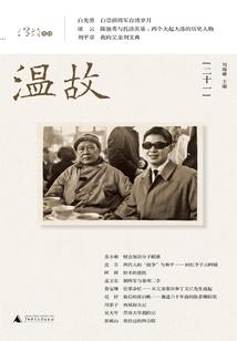 安徽合肥外贸旅游学校