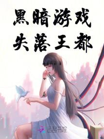 白垩纪主题旅游度假