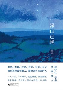 拉萨旅游团小包团