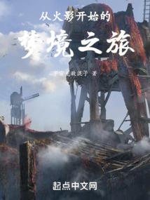 庐山旅游住宿套票