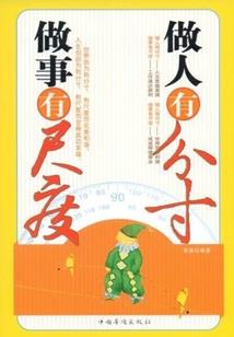 武胜旅游局工程项目