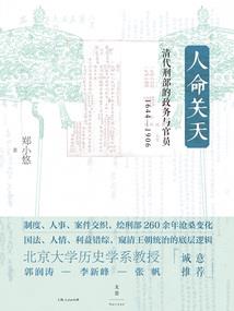 东营周边旅游度假区