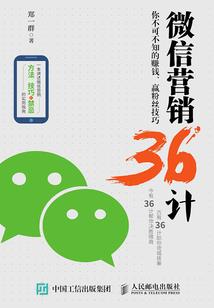 旅游三天需要准备什么