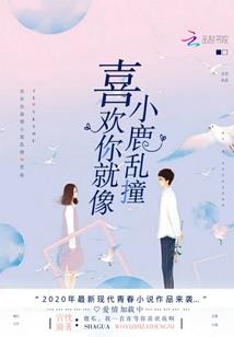 山东美术高考生旅游学校
