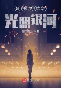 旅游学概论蒋丁鑫
