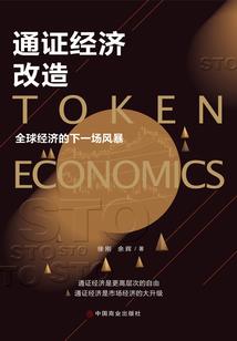 去英国探亲旅游签证