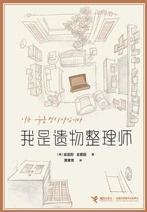 青岛去草原旅游攻略三天