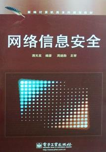 福州旅游学校属哪里管