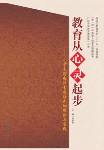 方特门票设计图