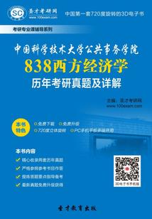 惊悚旅游团 无