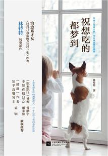商洛市红红旅游区