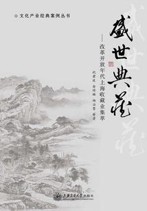 缅甸越南哪个适合旅游