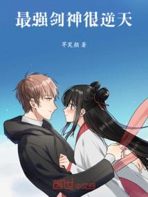 成都旅游学校直播