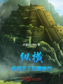 旅游酒店睡觉三天