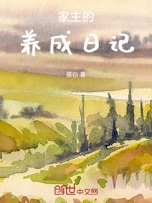 生态旅游项目资金需求