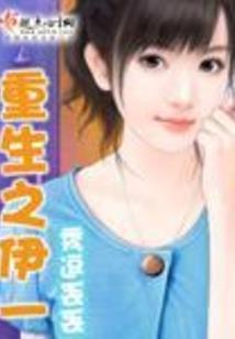 西安互时科技值得去么