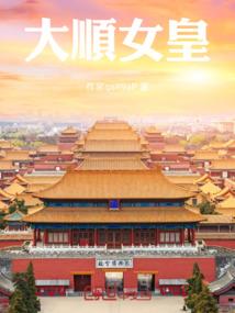 重庆英国旅游签时间