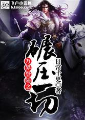 日本竹林旅游景点