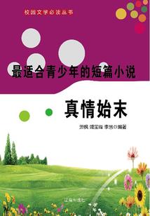 博浪沙森林旅游度假村