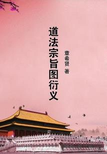 福建旅游公告
