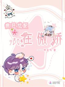 日本留学旅游学专业学费