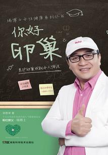 镇江市旅游学校地图高清