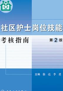英国7天旅游消费情况