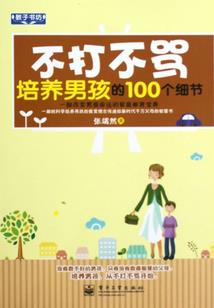 北京旅游住宿推荐五星