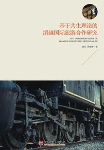 还能从重庆自驾回天津吗