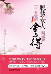 养什么龟适合旅游养殖