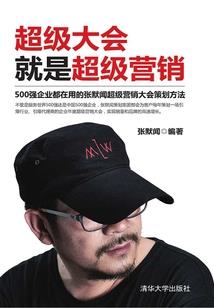 印尼旅游第三天