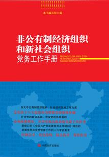 户外土坡游戏设计门票