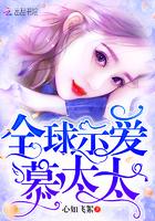 推动 旅游项目落地