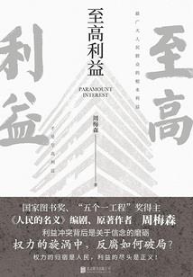 雅安旅游度假项目