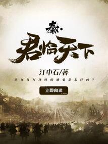 美人鱼鳞旅游区