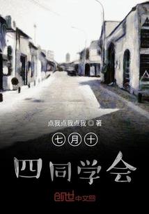锦州红色旅游开发项目