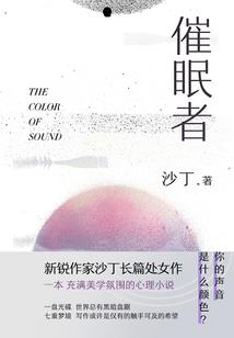 广州必玩小众