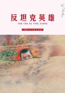 干子哪里好玩