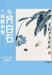 湖北省旅游学院校长