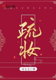 南通濠河风景旅游区
