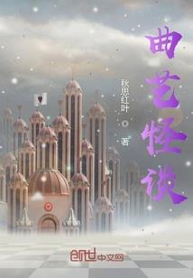 聊城度假区文化和旅游局