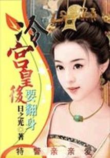 泰国赴中国旅游签证办理